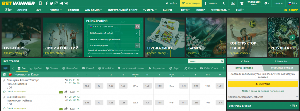 Исследуем métodos de pagamento Betwinner удобство и преимущества Исследуем métodos de pagamento Betwinner удобство и преимущества