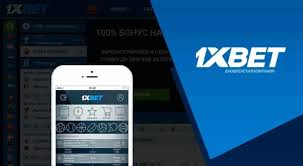 1xBet 코리아 앱 다운로드 125