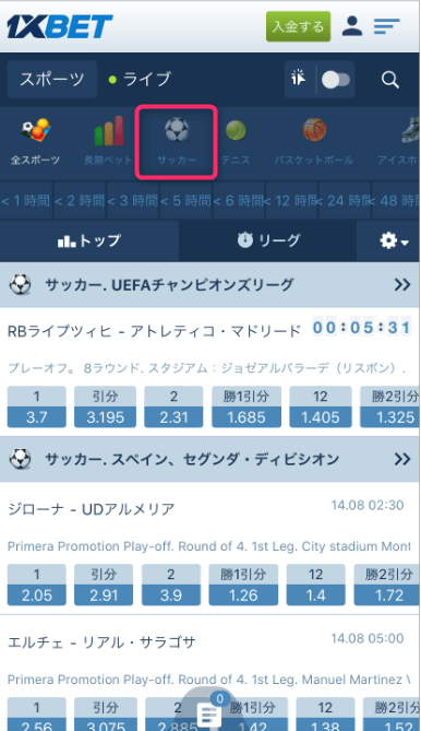 1xbet 入金 - 安全で簡単な入金方法 1xbet 入金 - 安全で簡単な入金方法