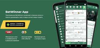 Exploring the World of BetWinner Betting Exploring the World of BetWinner Betting