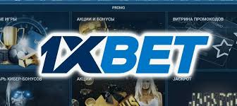 1xBet 日本アプリをダウンロード - 最新のベット体験を手に入れよう 1xBet 日本アプリをダウンロード - 最新のベット体験を手に入れよう